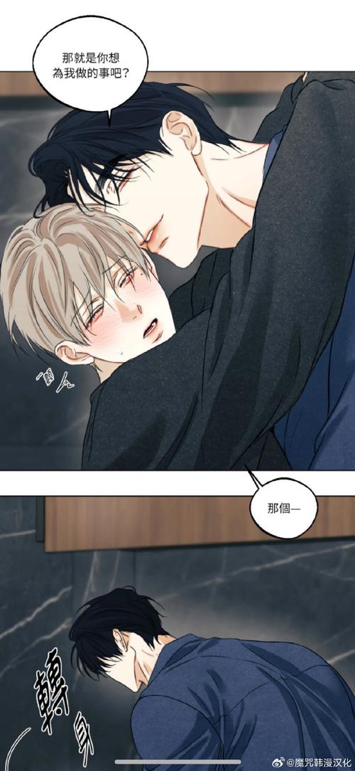 爱欲之都V0.195版本大全攻略:新手玩家必看完整指南