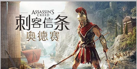 如何下载欧派奥德赛？不同版本下载方法一览