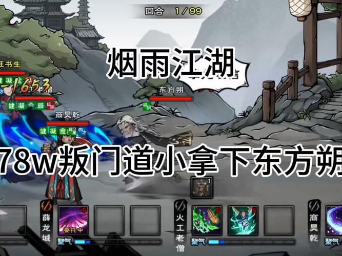 鬼谷八荒杨过游戏:神仙眷侣修仙路,体验不一样的江湖