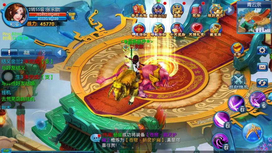 乳神家之馆下载地址大全，安全可靠的下载途径推荐