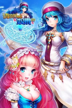 如何下载奴隶们安卓游戏？完整下载步骤