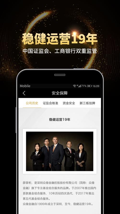 SOAV60FF安卓版下载：快速获取最新安卓安装包