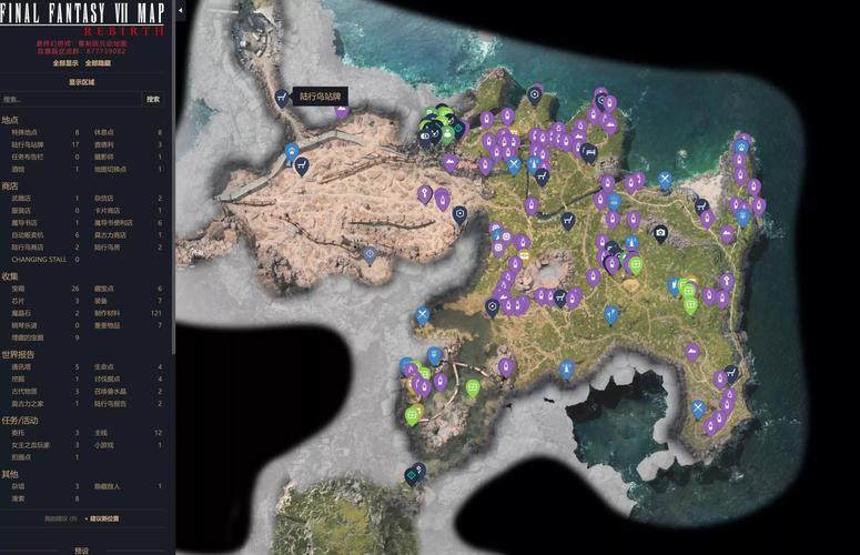 想玩最终幻想7重生?教你快速找到下载地址