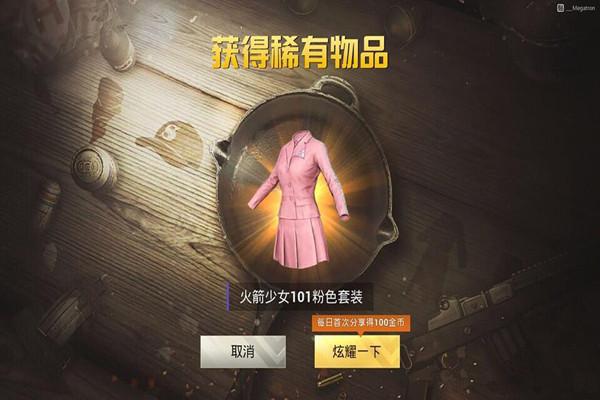 玉莲之剑0.9版本更新地址，带你体验更刺激的游戏内容