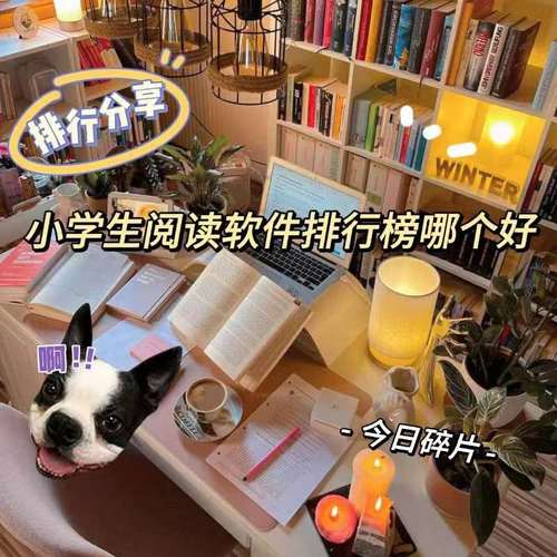 书海阁安卓下载：一个大气项目，满足你所有阅读需求！