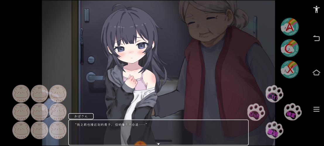 如何下载幸福宅女养成?新手玩家下载安装教程