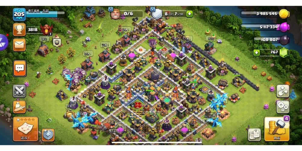 想玩战争部落学院?小羊版本大全都在这里!