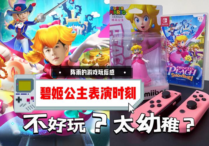 好玩又刺激!公主协同效应绅士游戏深度评测