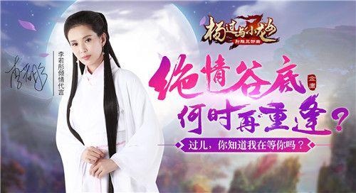 夏日之吻杨过游戏:盘点超好玩的杨过主题手游