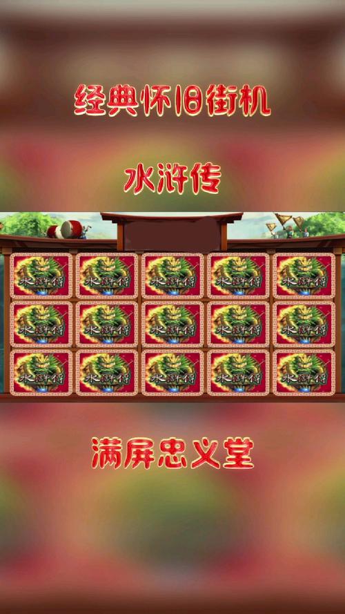 水浒2绅士游戏:简单易上手的RPG游戏推荐!