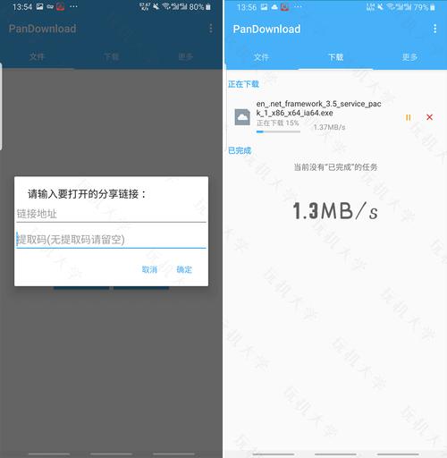 想玩索尔路易丝安卓版？这里有下载方法！