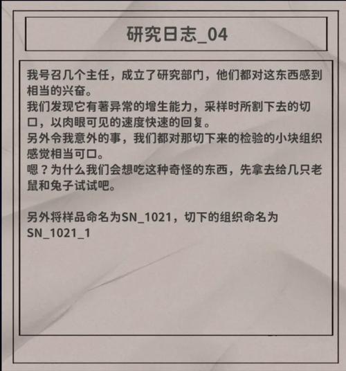 如何下载恶灵寄生?新手玩家必看下载指南