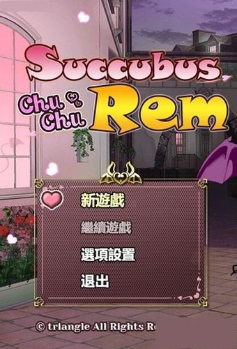 魅魔新在哪下载?安卓/电脑版下载地址大全