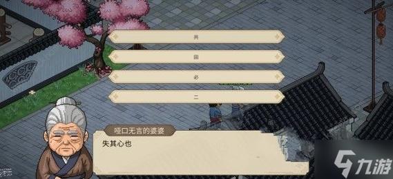 想了解弟弟在玩什么腐化游戏?这里有答案!