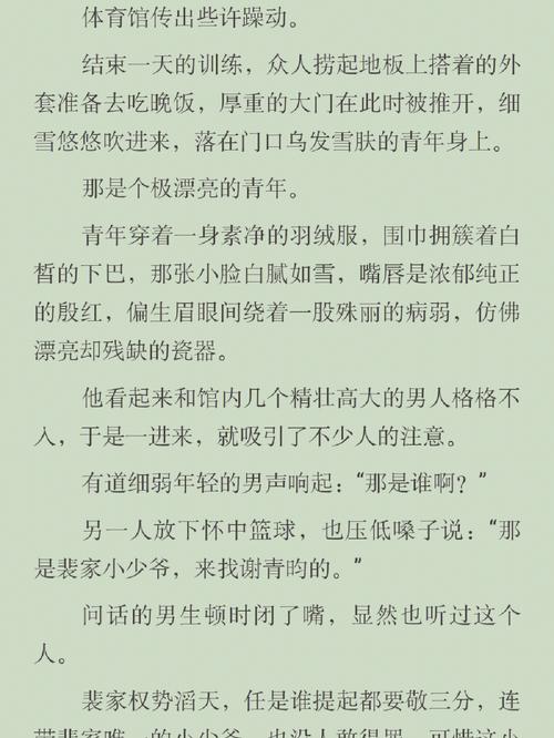 出轨的黄蓉更新地址在哪？完整版小说在线阅读