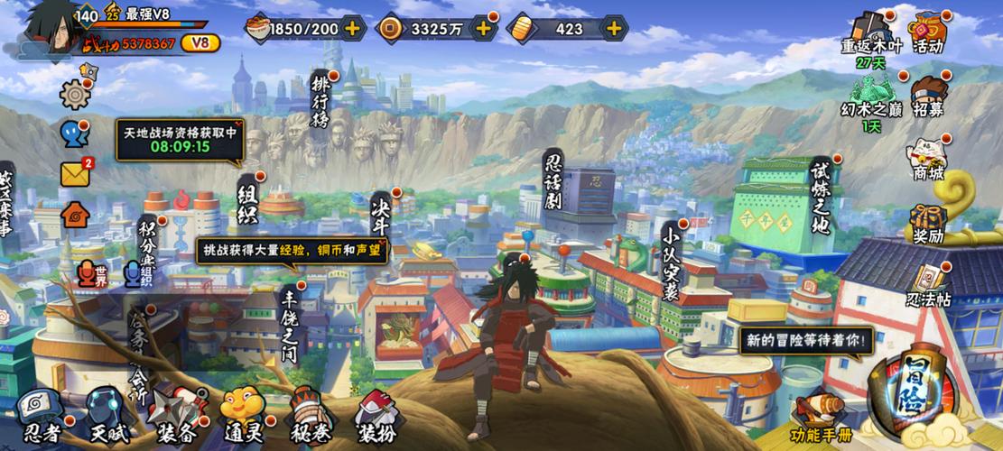 忍堕安卓版下载:超燃忍者动作手游等你来战