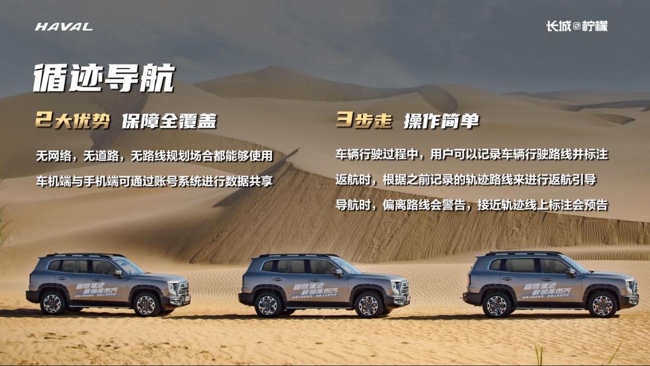 想玩沙漠追猎者?这里提供官方及其他下载地址