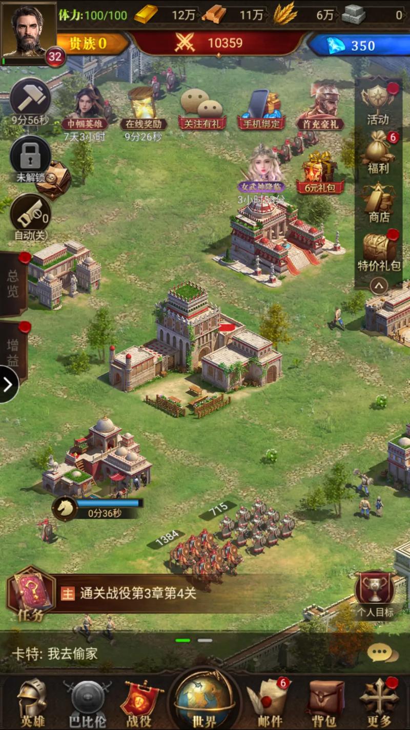 最火策略游戏：菜鸟守卫与女王陛下游戏下载教程