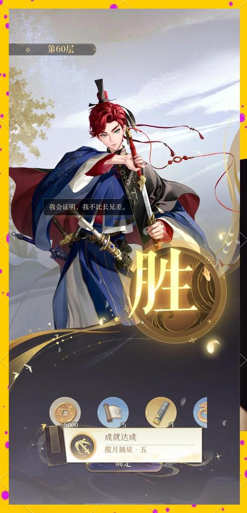 想玩杨过游戏？这篇惑星游侠游戏攻略你必须看！