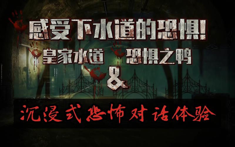 极度异常安卓下载：沉浸式黑暗解谜体验