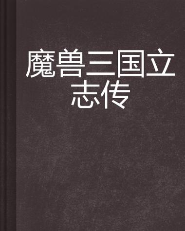 想玩西门立志传？先看看这个版本大全再决定！
