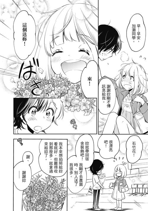 汉化版胁迫优等生姐妹:最新剧情更新详解