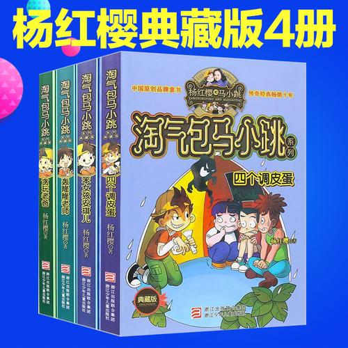 超级淘气女孩2完整版下载:各个版本资源免费分享