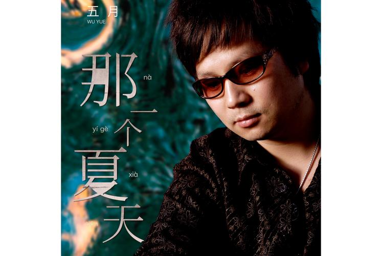 夏日炎炎，你还在为下载歌曲烦恼吗？