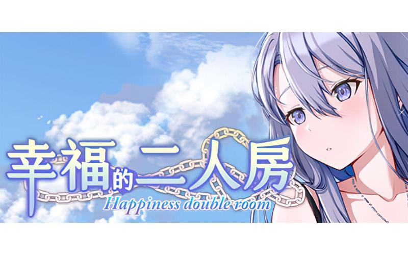 幸福宅女的养成游戏官网:体验宅女日常的模拟游戏