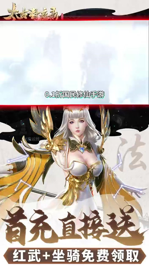 绯月修仙录V0.55官方网站：轻松修仙，快乐游戏