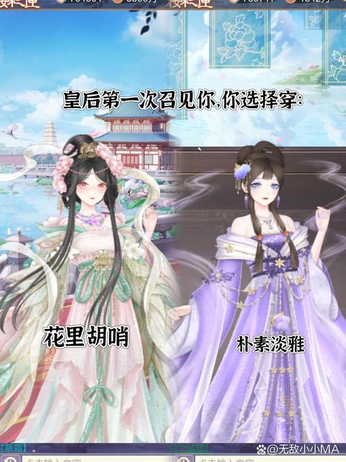 古代佳人游戏下载:重生之我在古代遇佳人地址