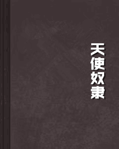 圣奴隶学园2游戏下载地址大全,安全可靠的下载方式推荐!