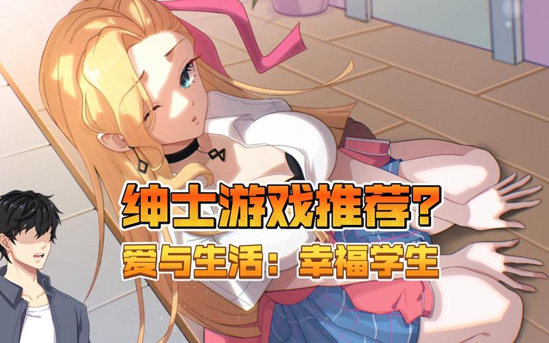 想玩爱与诱惑第1季EP5？这里提供游戏下载及攻略！