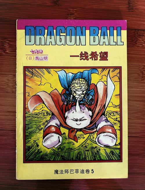 最新龙珠大冒险同人下载地址分享,附详细教程