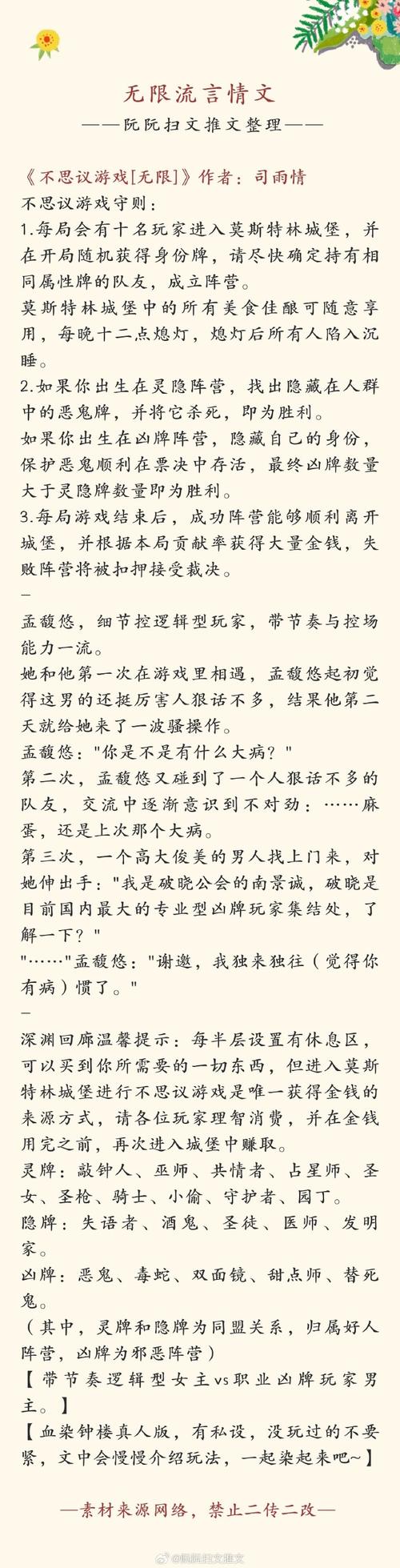 SOBV0.31精翻安卓汉化：无限物品金钱修改版