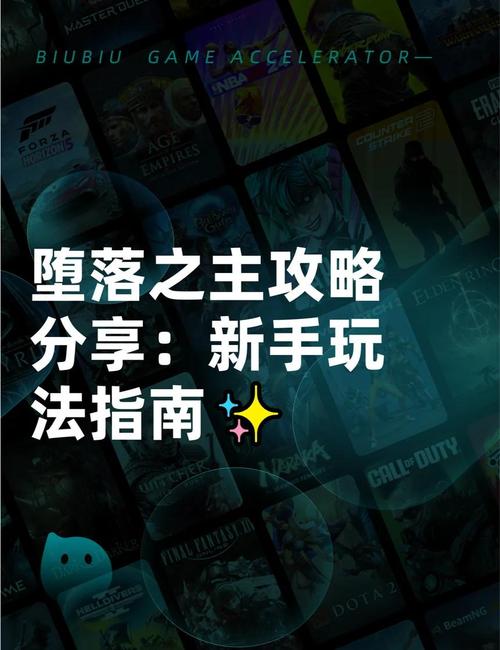 堕落旅馆游戏:剧情攻略,通关技巧,新手入门指南