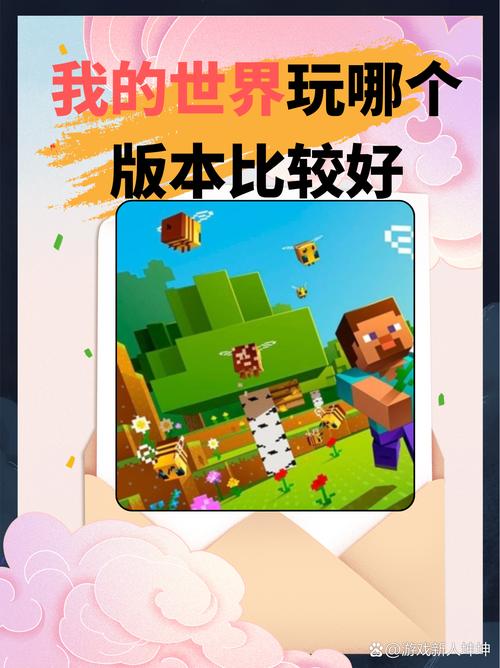 背后的世界版本大全:你想知道的都在这里