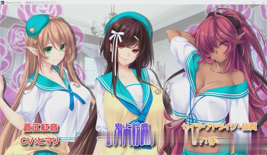 想玩魅惑之母的甜蜜索取?最新版本号及获取途径都在这