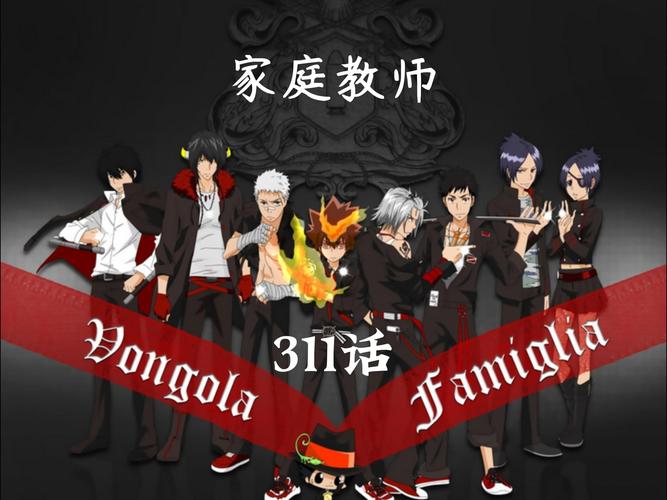 家庭教师2更新地址在哪?高清资源免费观看!