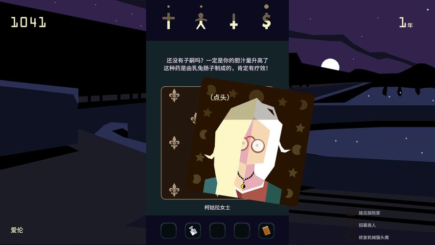 帝国编年史安卓:策略养成SLG,轻松玩转王权