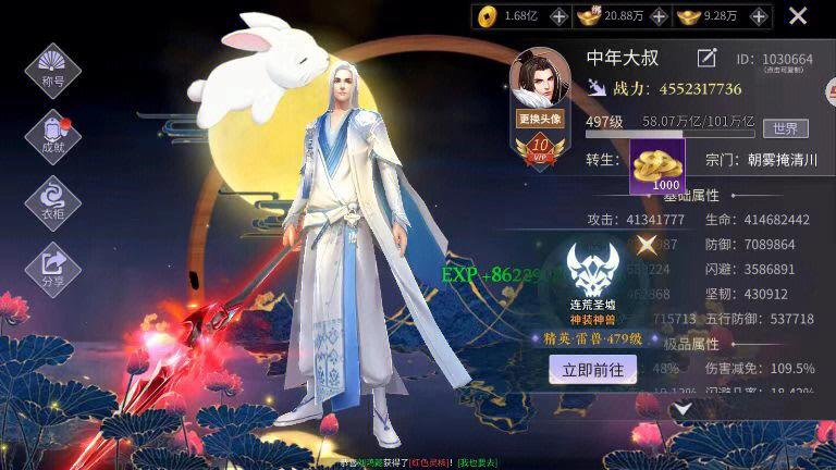 弟弟都爱玩的雪月花V1.5，这游戏到底有多好玩？