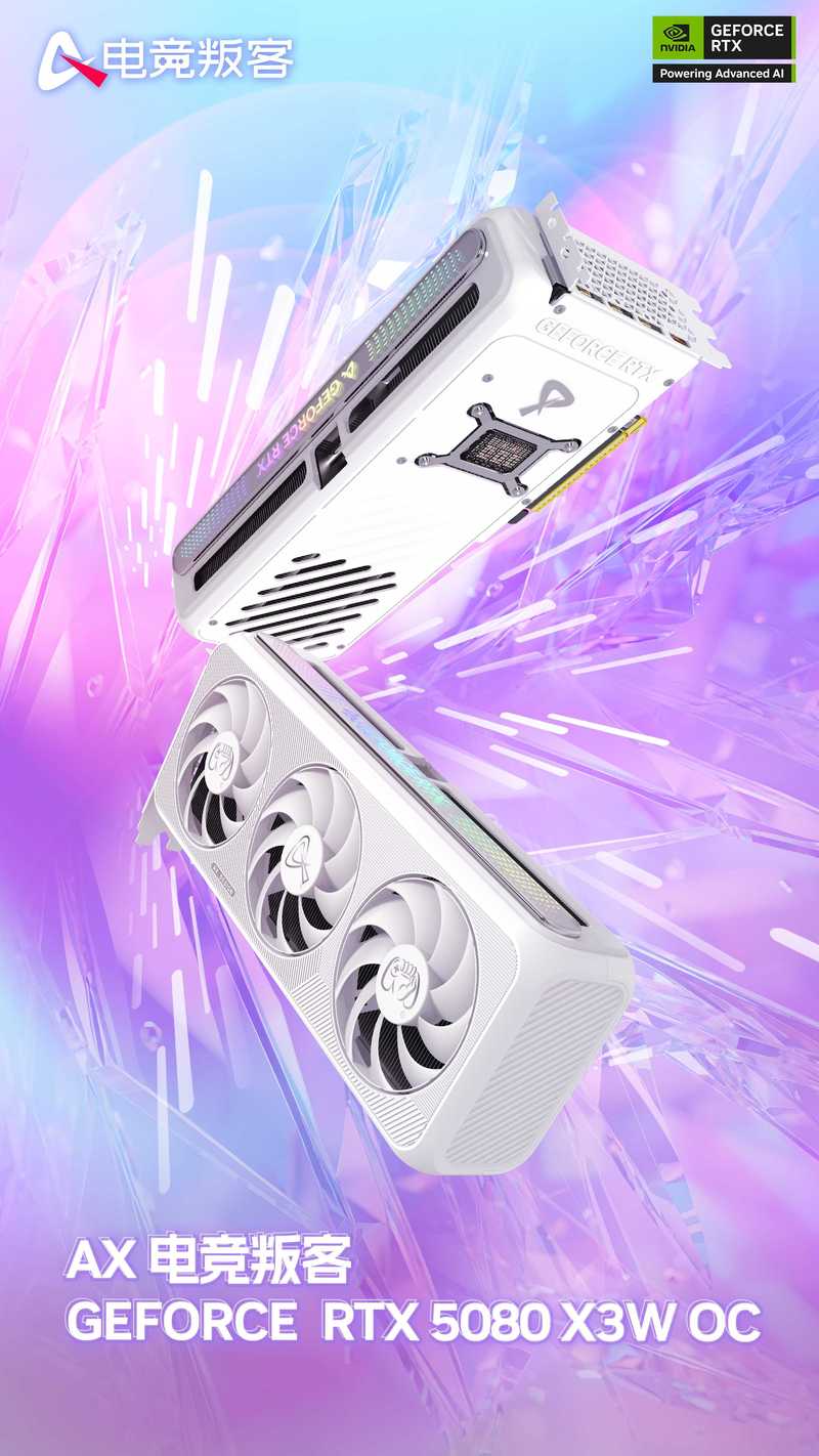 安全可靠的新天域0.2下载地址,远离病毒和陷阱