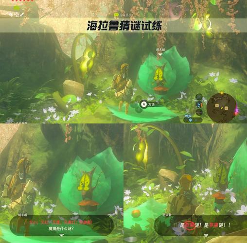 鲁迪内有海阁安卓汉化版下载，超好玩冒险解谜游戏