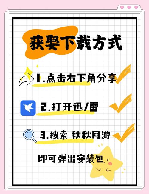 致命解药如何下载?手游下载教程详解
