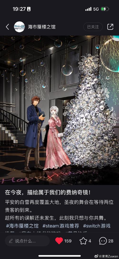 冥婚交友中心游戏官网:二次元冥婚恋爱,开启你的奇幻之旅