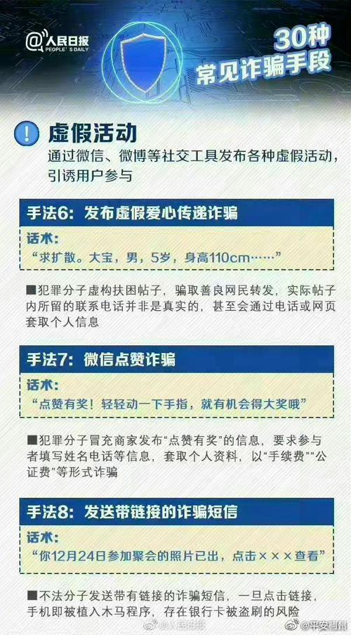 大骗子最新版本是多少?完整版下载地址分享!
