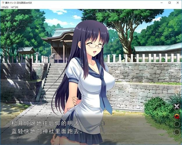 最新版妻中密游戏下载地址及版本号查询,避免下载到旧版本