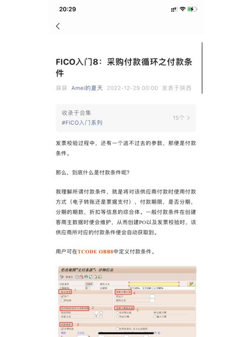 循环支付官网:预定时间自动收款,省心省力的支付工具