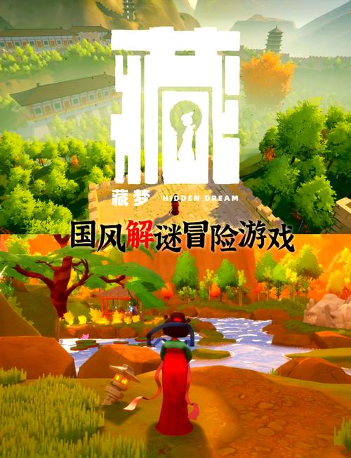 最新版视灵2官方正式版下载：解谜游戏小白也能轻松上手