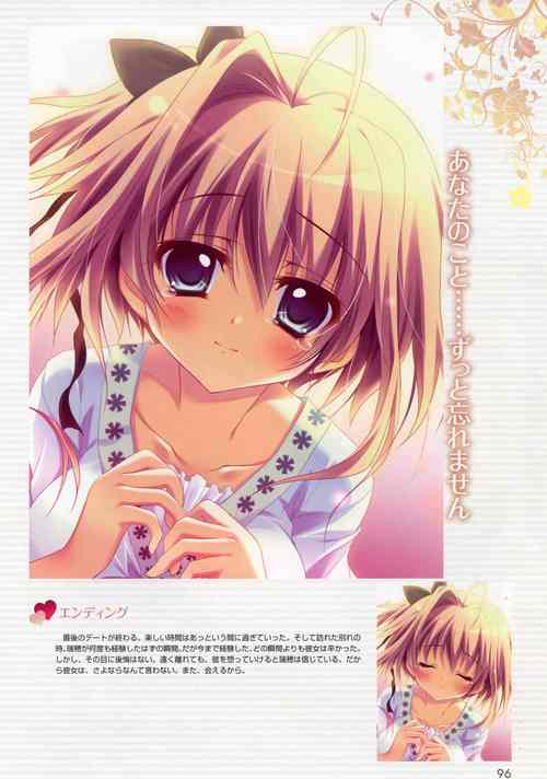 妻中密下载地址分享：福利满满的恋爱游戏